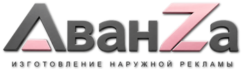 Наружная реклама и вывески в Липецке цена от 3638 руб. 2026